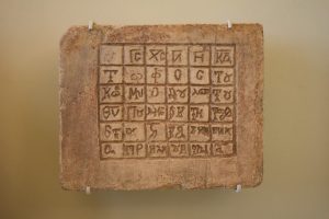 Ancient Tablets Reveal Life in Mesopotamia